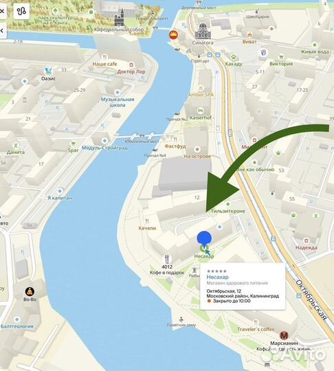 Конфеты без сахара