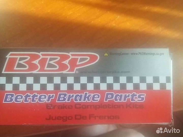 Регулятор хода колодок