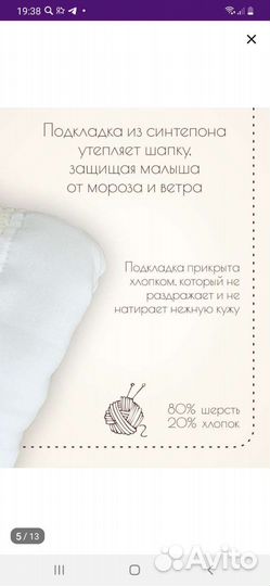 Шапочка для мальчика р.40