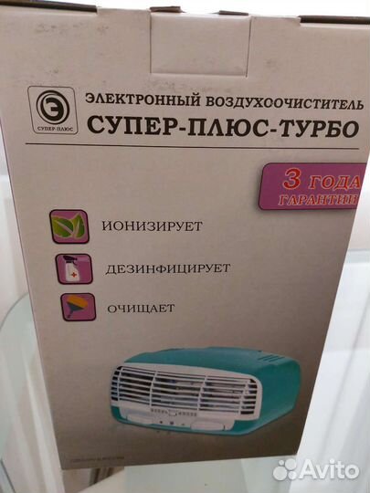 Ионизатор воздуха