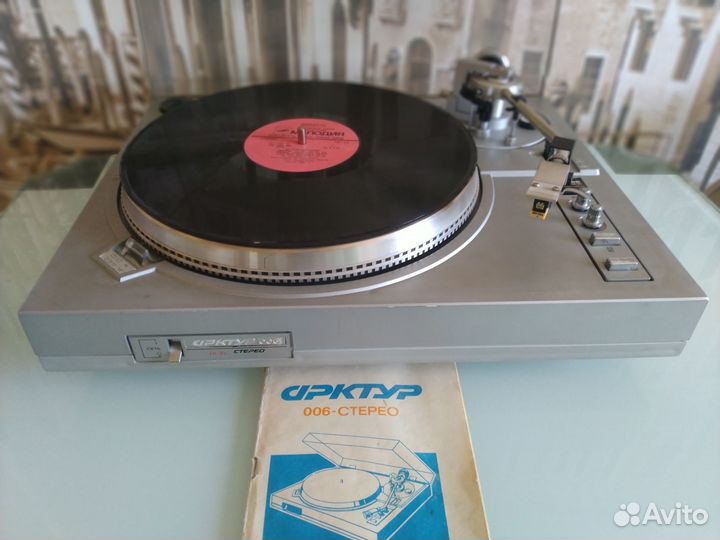 Проигрыватель винила арктур 006