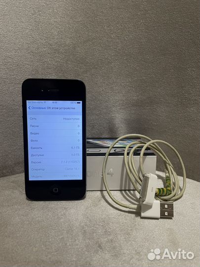 iPhone 4S, 8 ГБ