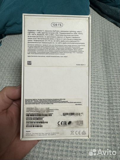 iPhone 11, 128 ГБ