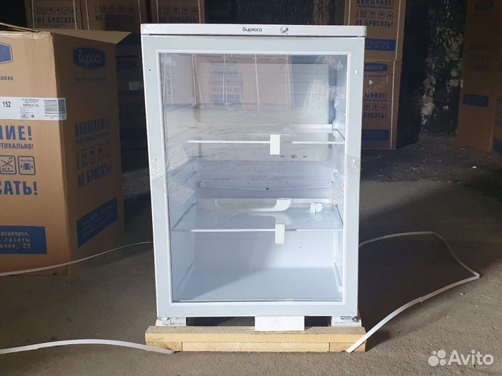 Холодильник витринный Бирюса