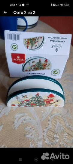 Салфетница