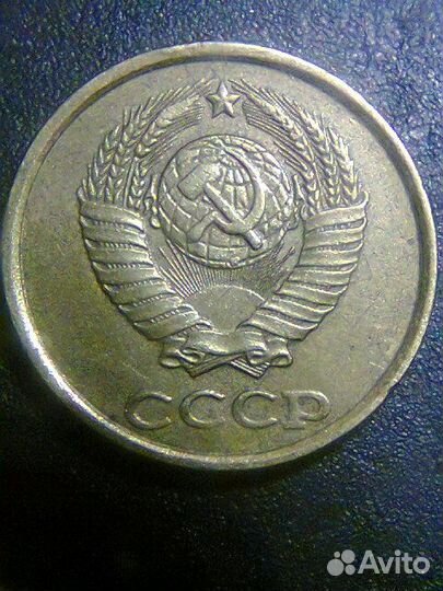 2 копейки 1990, шт. 3.1