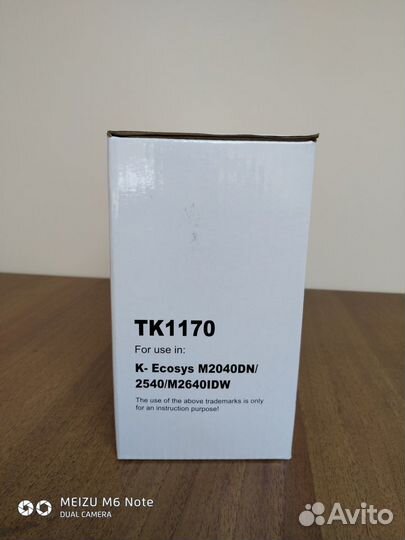 Картридж TK-1170