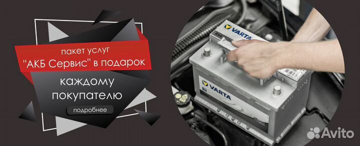 Аккумулятор exide AGM 95Ah 850A Start-Stop