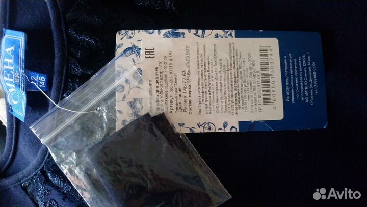 Сарафаны школа новые 146р