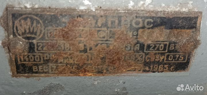 Электродвигатель 220в СССР 1965 г.в
