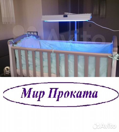 Бесплатная доставка. Оборудование от желтушки