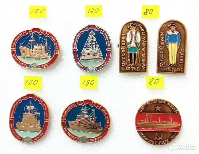 Флот - 3 (10 фото) Корабли Флаги Крейсер 