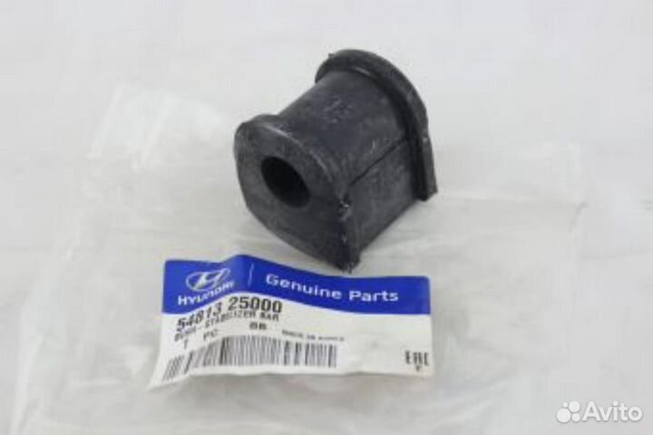 Hyundai-KIA 5481325000 Втулка стабилизатора