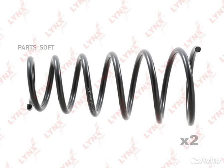 Lynxauto SC2716 Пружины ходовой части зад