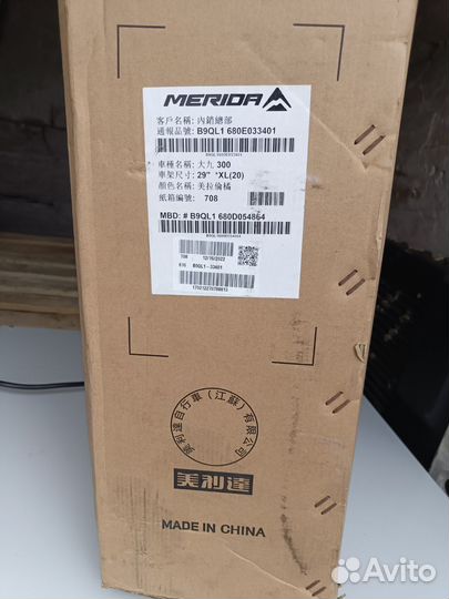 Merida big nine 300 29 xl