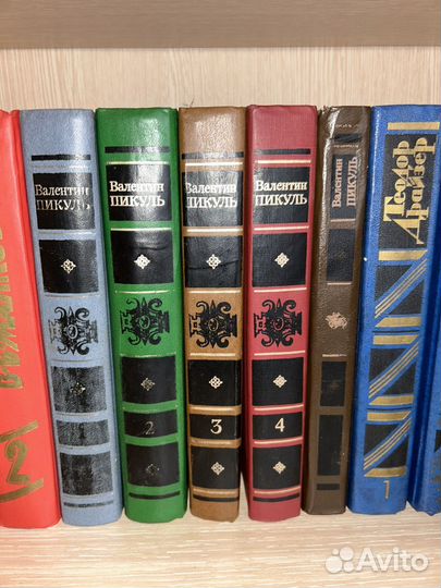 Валентин Пикуль собрание сочинений