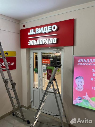 Начинающий маркетолог