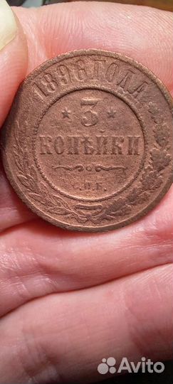 Волшебная монета