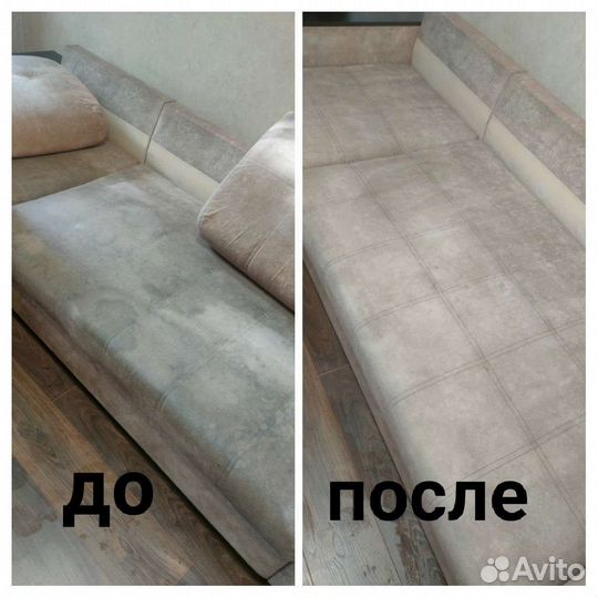 Химчистка мягкой мебели
