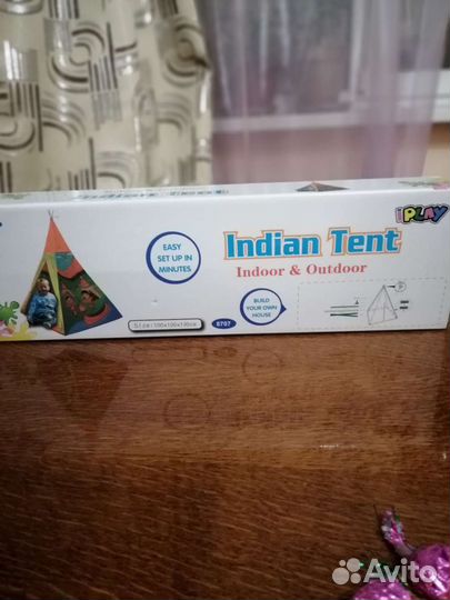 Детская палатка игровая 