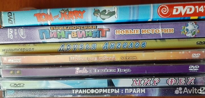 Продам DVD диски для детей