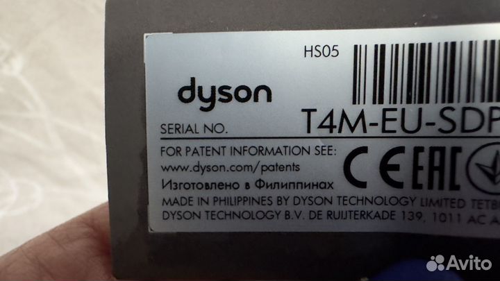 Dyson