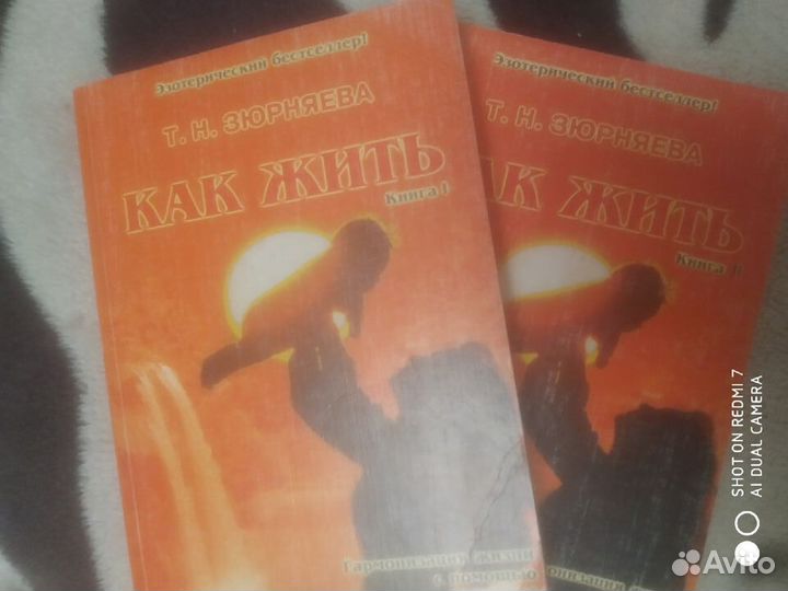 Книги по Астрологии