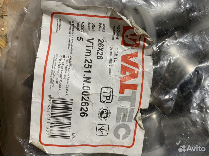 Valtec Тройник16,Соеден.пресс16x1/2,прес.угол26х26