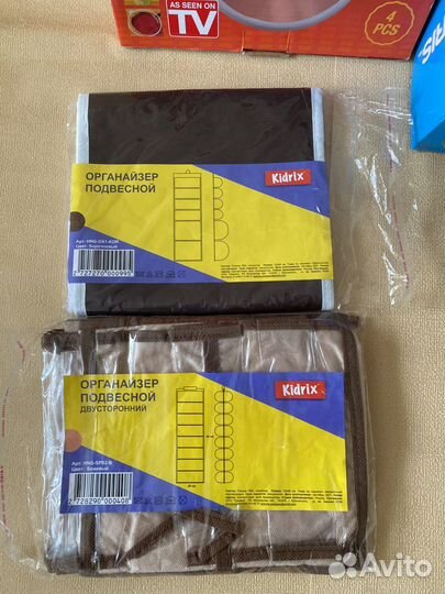 Вещи для дома пакетом