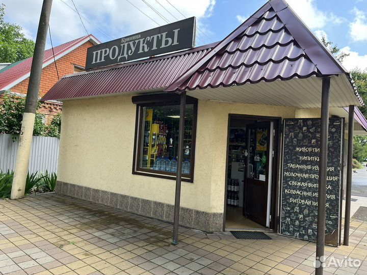 Требуется продавец в магазин Продукты