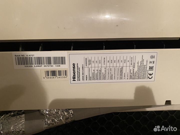 Кондиционер сплит система Hisense бу