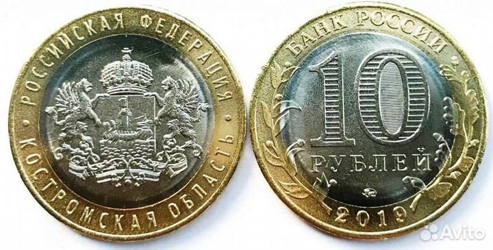 Монеты Клин, Вязьма, Футбол и др