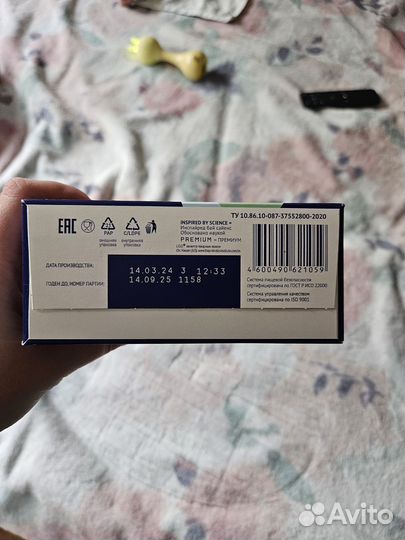 Детская смесь нутрилак