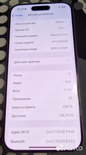 iPhone 15 Pro, 256 ГБ