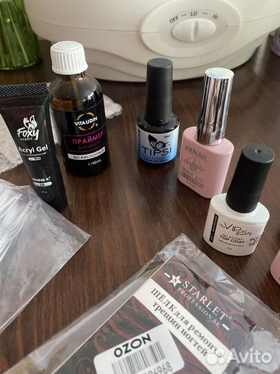 Набор для маникюра