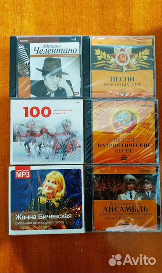 MP3 Диски Новые