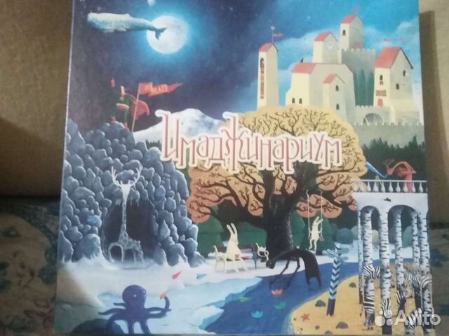 Настольные игры для детей