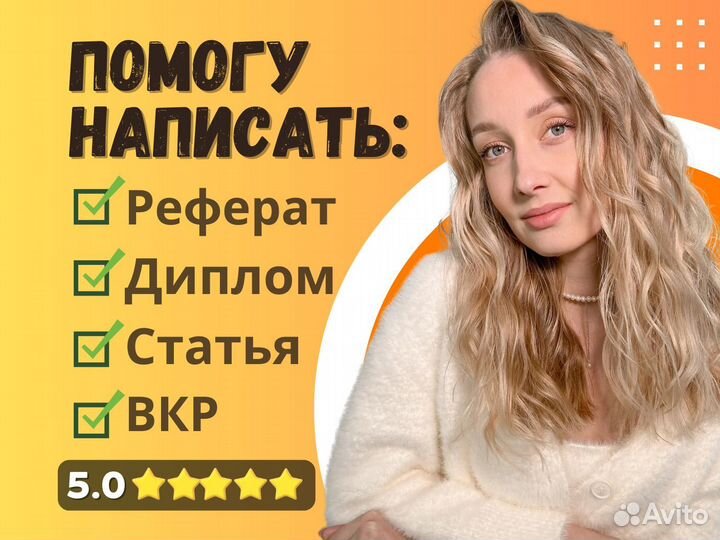 Репетитор