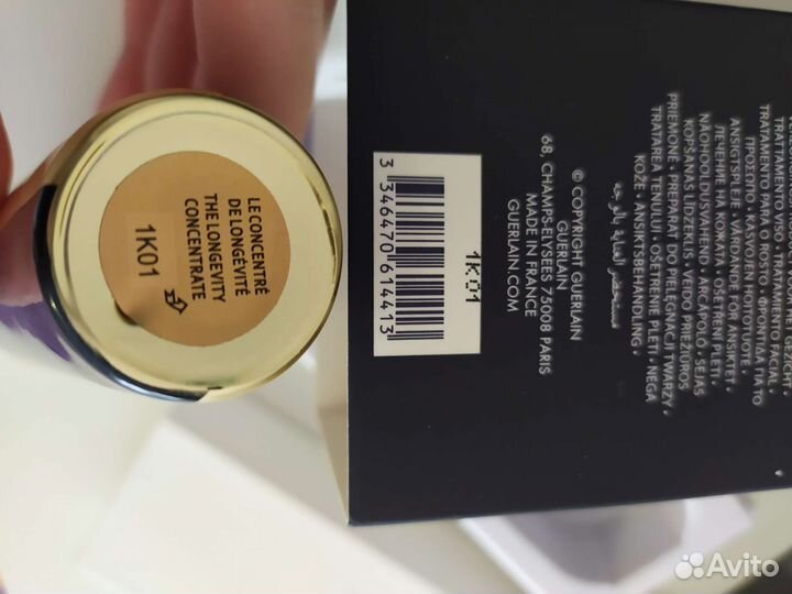 Guerlain Концентрат долговечности