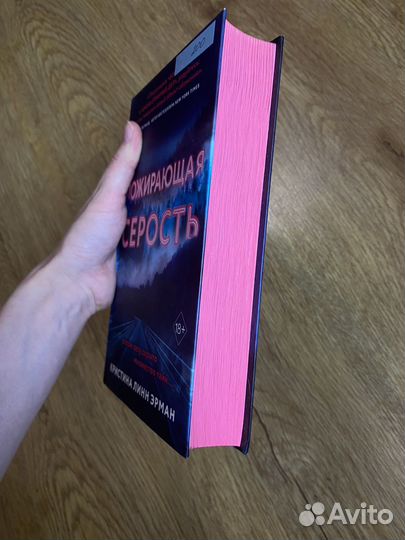 Книги в хорошем состоянии