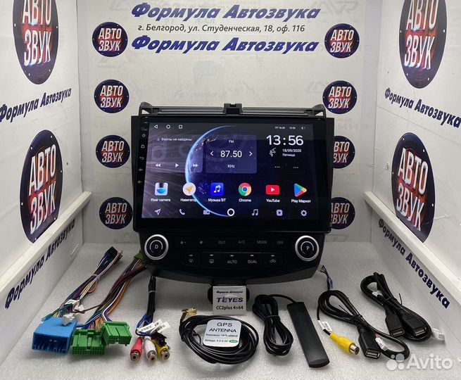 Магнитола Honda Accord 7 2005-2008 4-64 8 ядер