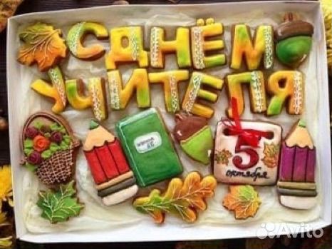 Пряники ручной работы