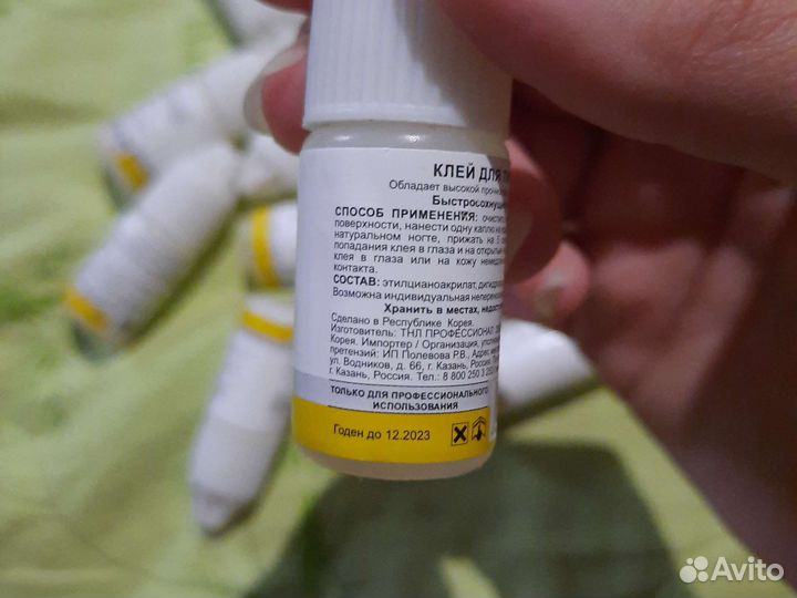 Клей для накладных ногтей