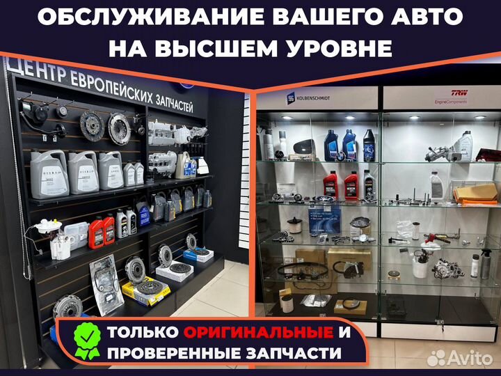 Автопринадлежность 5/40 502/505 / 5л. europa