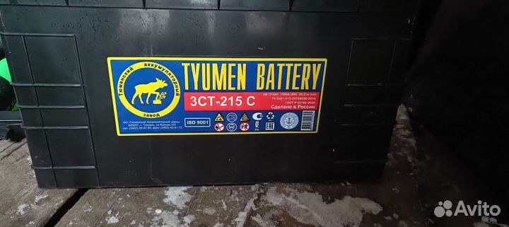 Аккумулятор