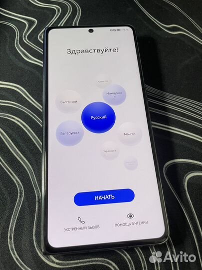 HUAWEI Mate X3, 12/512 ГБ