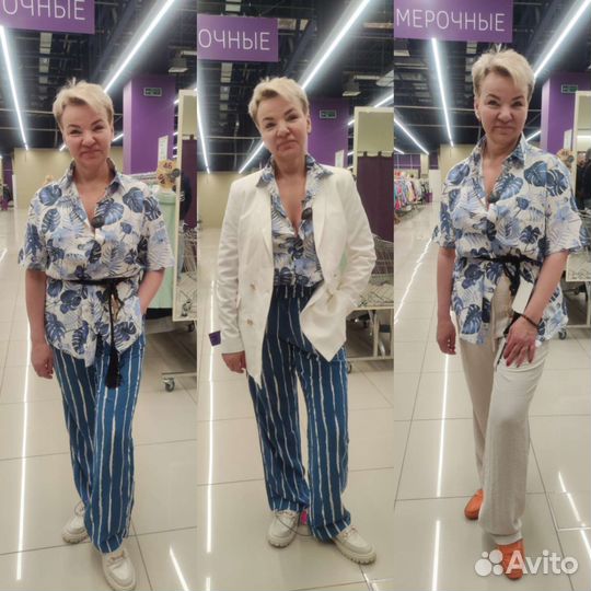 Персональный стилист