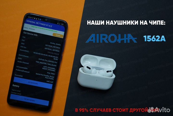 AirPods Pro Lux