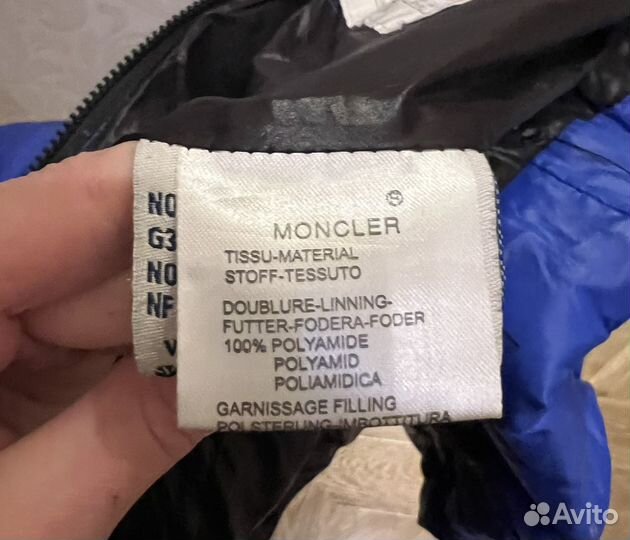 Пуховик Moncler/Zara/Braude Жилетка