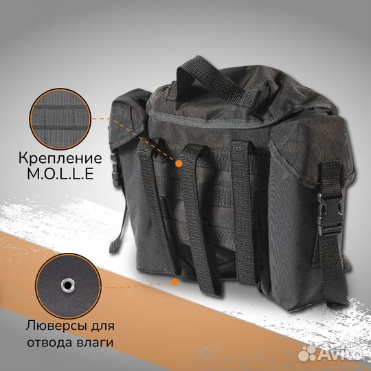 Сухарка (черный)